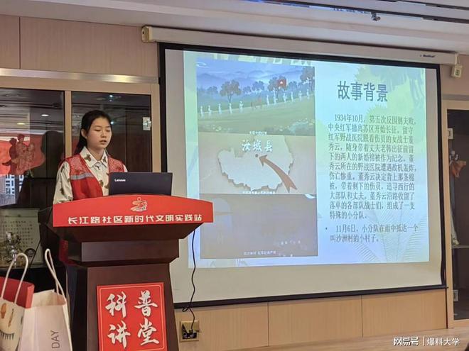 金年会暑期社会实践|忆光荣历史,讲革命故事